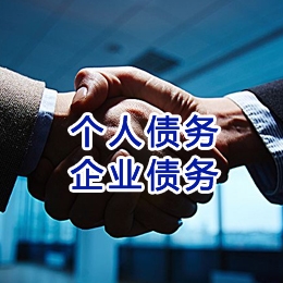 石首追债公司